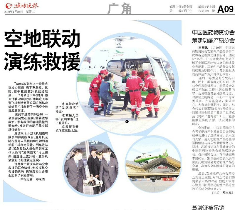 微信图片_20190123103617.jpg